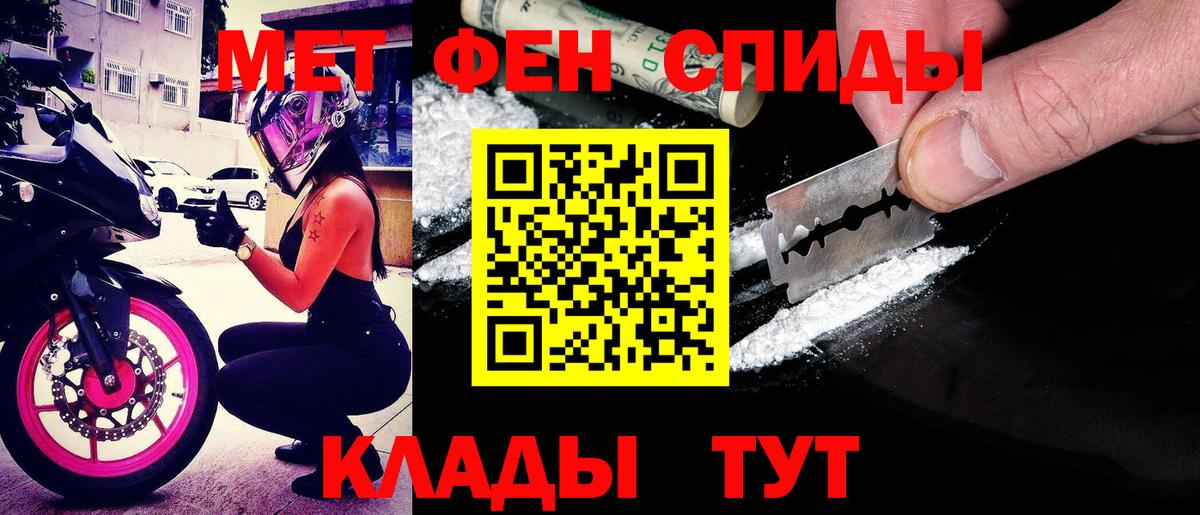 Амфетамин Розовый Троицк