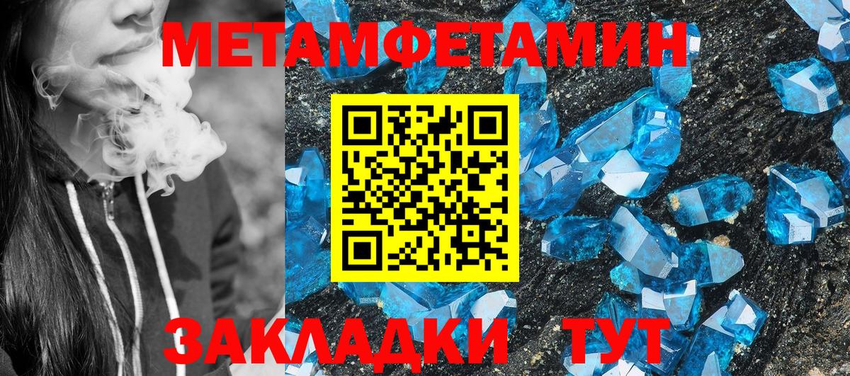Амфетамин  АМФ 98%  Вход с VPN  Троицк 