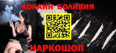 прущие крисы Наро-Фоминск