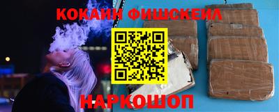прущие крисы Наро-Фоминск