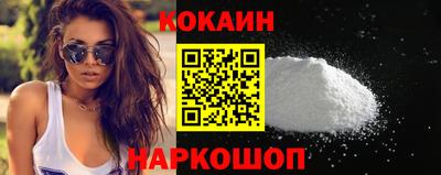 прущие крисы Наро-Фоминск