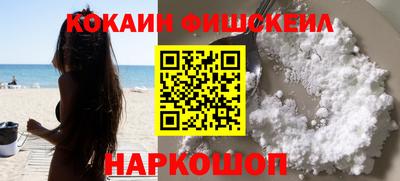 прущие крисы Наро-Фоминск