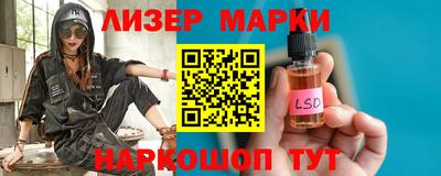 прущие крисы Наро-Фоминск