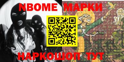 прущие крисы Наро-Фоминск