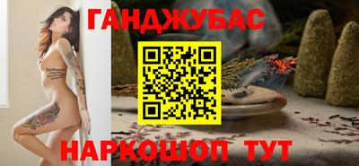 прущие крисы Наро-Фоминск