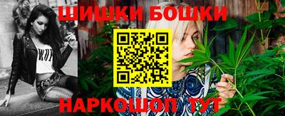 прущие крисы Наро-Фоминск