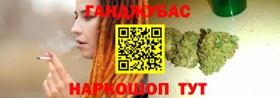 прущие крисы Наро-Фоминск