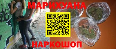 прущие крисы Наро-Фоминск