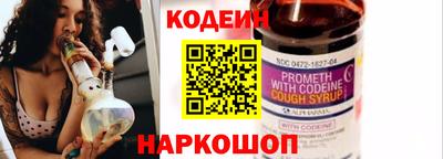 прущие крисы Наро-Фоминск