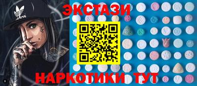 прущие крисы Наро-Фоминск