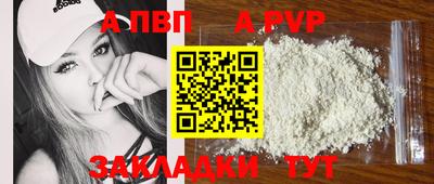jwh Нальчик