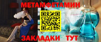 прущие крисы Наро-Фоминск