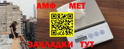прущие крисы Наро-Фоминск