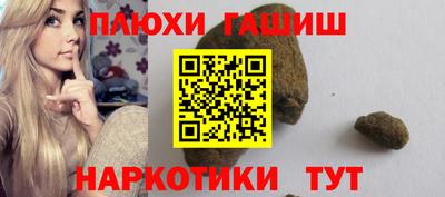 jwh Нальчик