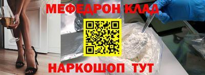 МДПВ Нарткала