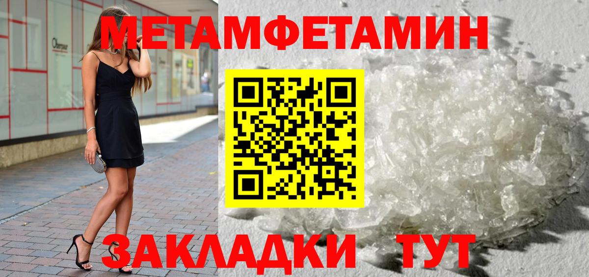 Первитин  Первитин витя  Троицк  Вход с VPN  Первитин витя 