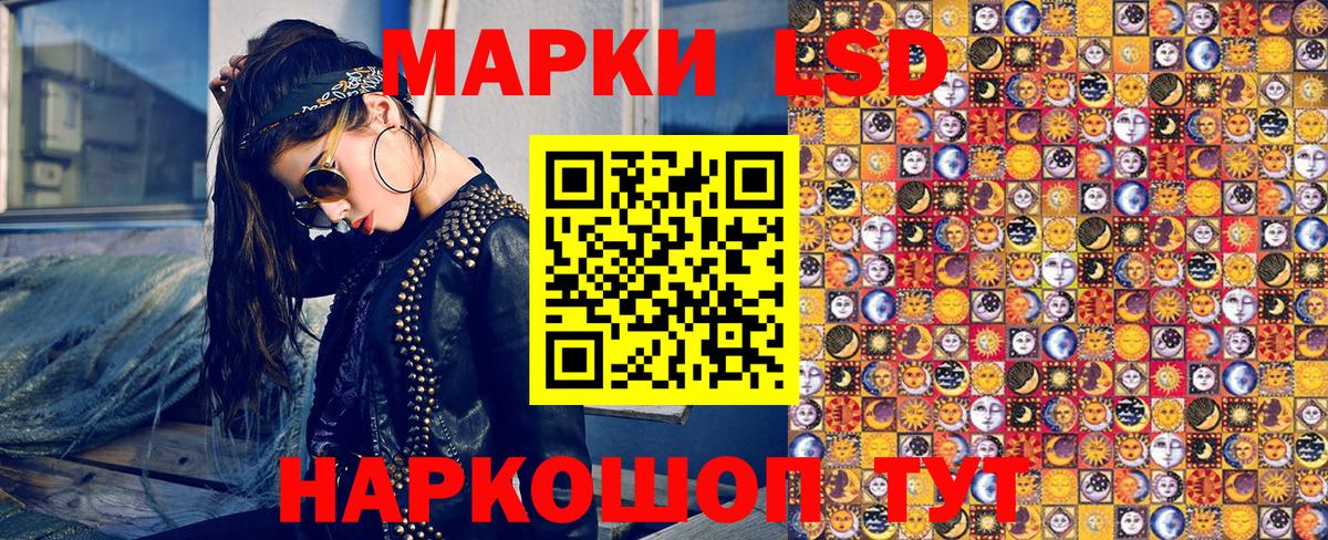 Марки N-bome  Марки 25I-NBOMe 1,5мг  Вход с VPN  Троицк 