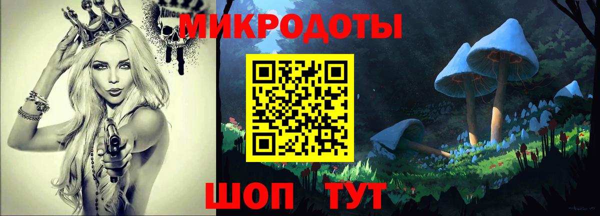 сколько стоит  Галлюциногенные грибы ЛСД  Вход с VPN  Троицк 