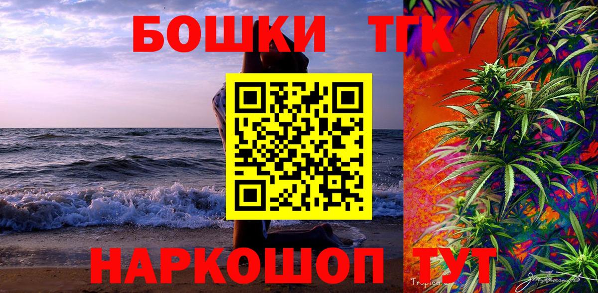 Марихуана индика  Вход с VPN  Бошки марихуана Bruce Banner  Троицк  Марихуана LSD WEED 